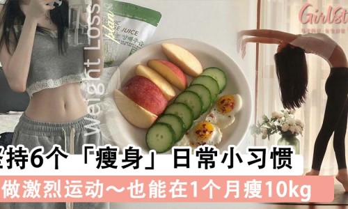 怎么样减腹部脂肪-怎么样减脂肪出腹肌网—知名的怎么样减脂肪出腹肌呢网站,分享怎么样减腹部脂肪知识